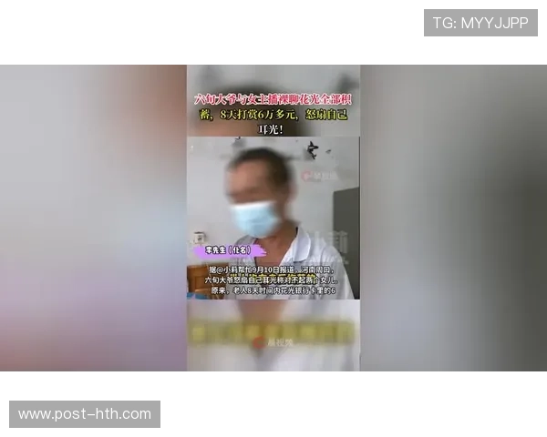 专家解析扇耳光比赛视频称剧烈冲击或严重损伤脑部健康