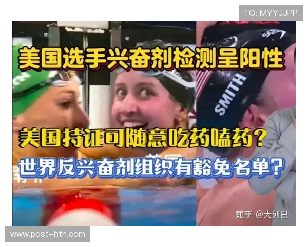 世界反兴奋剂机构修订禁药清单,哮喘药物使用规范收紧 世界反兴奋剂机构修订禁药清单,哮喘药物使用规范收紧