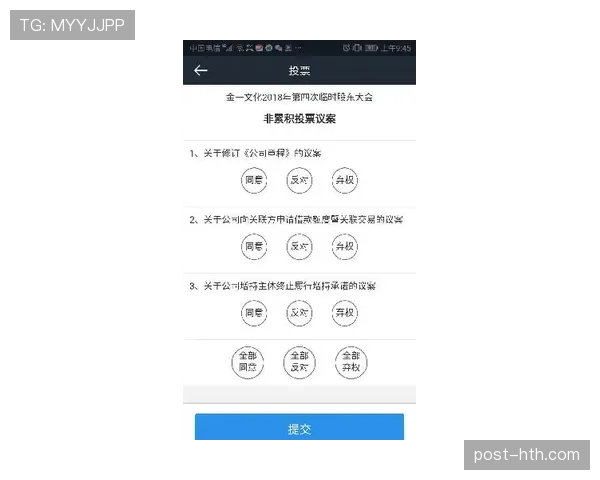 英超股东大会本月将投票表决是否引入“支出帽”替代现行FFP规则
